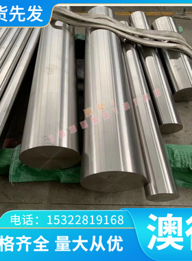 现货B400/780DP双钼钢板B380CL汽车板B400VK高强度双向冷轧板