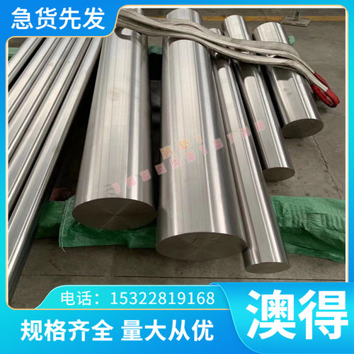 现货B400/780DP双钼钢板B380CL汽车板B400VK高强度双向冷轧板
