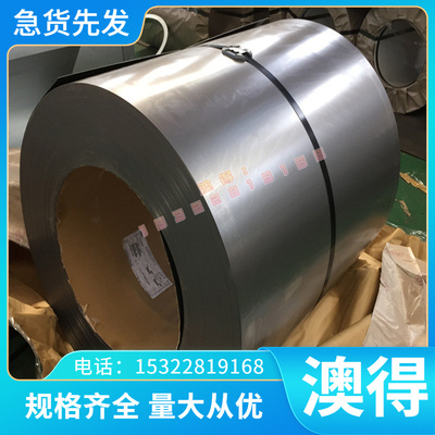 1.5022冷轧钢板 SP253-590汽车钢板 MJSH400J冷轧卷JSC390W冷轧带