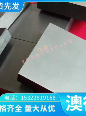 5083铝合金圆棒 铝棒7075 1060 5056 3003 5052 2011 2024 AL2017