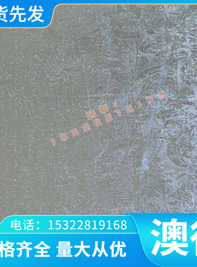 供应EN AW-ALCu4Mg1(A)铝排 EN AW-ALCu4Mg1(A)铝板 铝管 铝棒