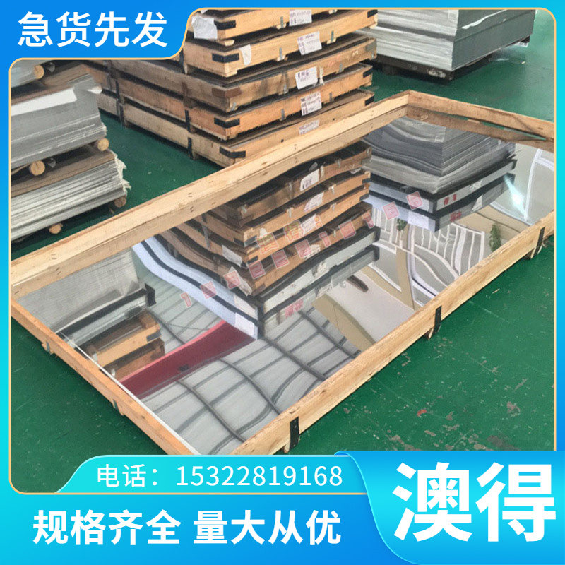 440C不锈 模具钢材 PM-23 粉末冶金高速钢 6542  9CR18MO板材直销