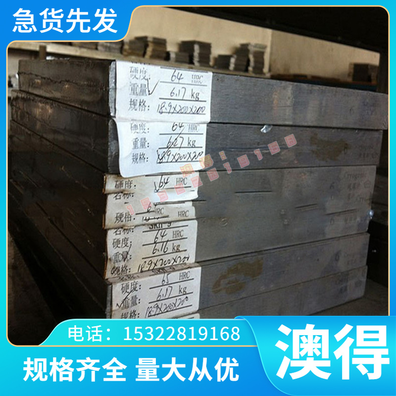 C1126易切削圆圆棒 C1126易车铁 C1126研磨棒六角棒C1126方钢扁钢