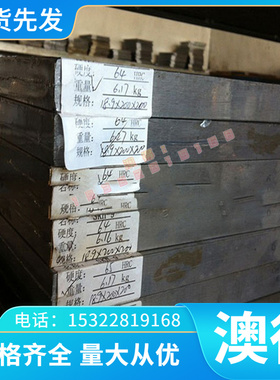 C1126易切削圆圆棒 C1126易车铁 C1126研磨棒六角棒C1126方钢扁钢