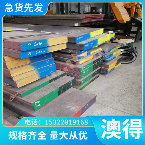 铬锆铜板现货QCr0.5-0.2-0.1电极铜有色金属铜合金C18150铬锆铜棒