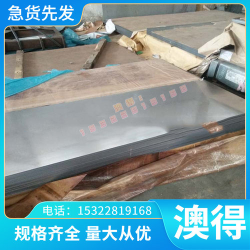 BT1-1 TM52碳化钛T-A7D钛合金钛板钛棒钛箔研磨棒Fe-Ti70A黑皮棒