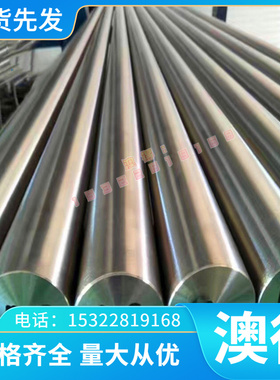 CuZn36 黄铜 H58-3铜合金 H59-1铜板 YH59铜棒CZ126铜带CA260铜块