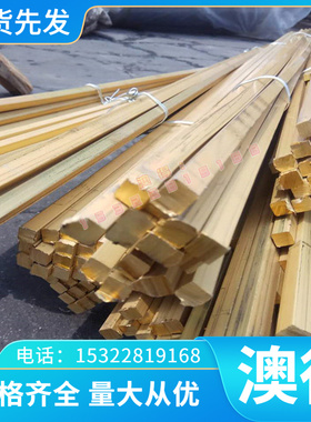 X12crmnnin17-7-5奥氏体不锈钢 SUS384 S31254 S30601 S20200圆棒