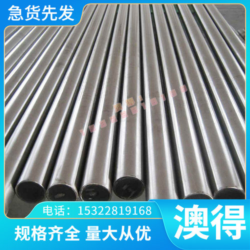 DG60无磁模具钢20MN23AlV拉光亮圆40Mn18CR3高猛无磁钢20Mn23ALV