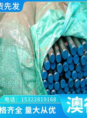 GCuZn33Pb2铜排 GCuZn40Pb铜带 GCuZn36AlFeMn铜合金铜板铜棒