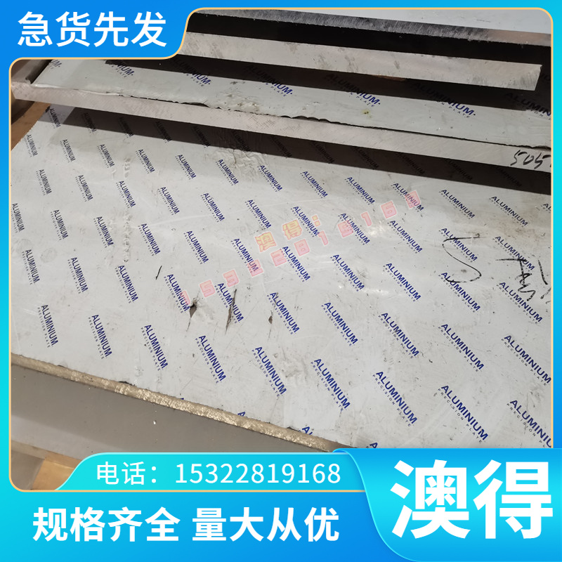 CR860 1100MS材料/CR180BH冷轧板卷HC300LA钢材 QSTE340TM酸洗板