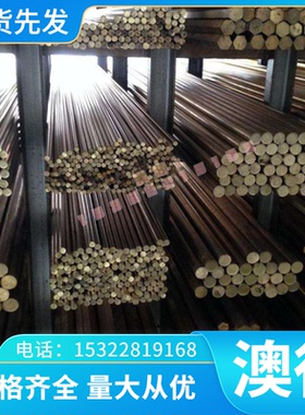 板材薄板70Si2CrA 合金弹簧钢55CrSiA 54SiCr6 1.7102圆钢材钢带