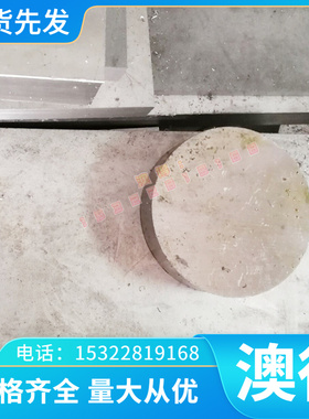 冷轧热轧板 St50-2热轧圆钢E295/1.0050低合金强度钢冷拉棒