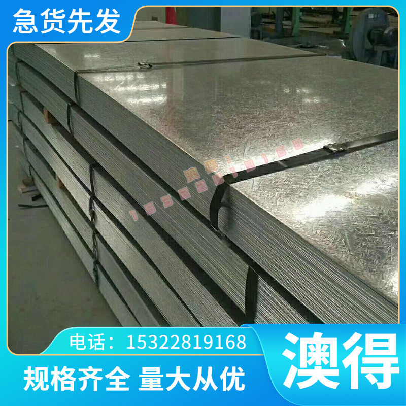 B510LA冷轧板 JSC340P冷轧低合金汽车钢SPHT1 B500LA高强度冷轧带