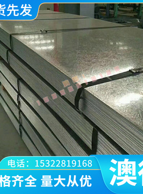 B510LA冷轧板 JSC340P冷轧低合金汽车钢SPHT1 B500LA高强度冷轧带