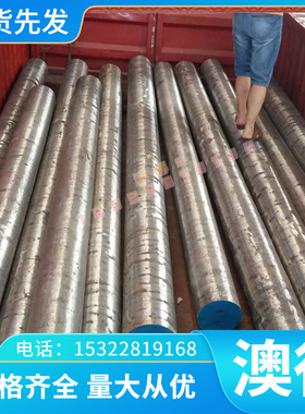 1.8159 25CrMsoS4合金钢42CrMoS4 34CrNiMo6圆钢1.1207钢板51CrV4