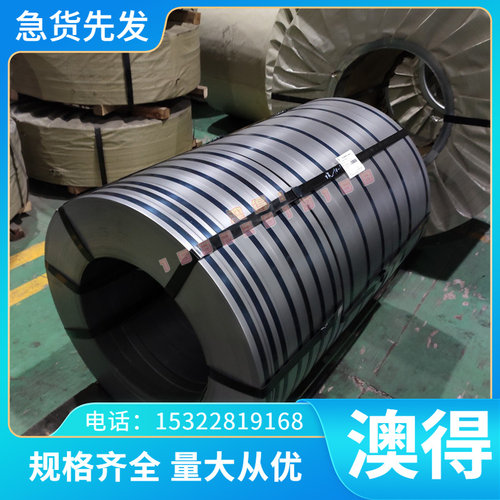 SuP9弹簧钢S60C SUP10钢板125CR3锰钢片1.5025冷轧钢带30CRVA钢板