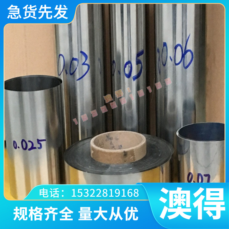 现货C4430铜合金排c1921铁青铜棒 铜带c1940铜材铜板 铜线 铜材料