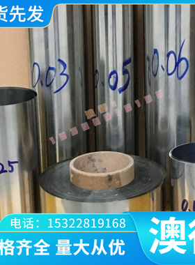 现货C4430铜合金排c1921铁青铜棒 铜带c1940铜材铜板 铜线 铜材料