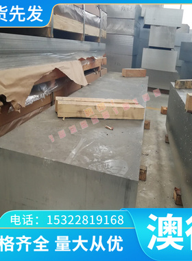 AL2006铝合金AL2007圆棒1060纯铝AL2004铝棒AL5456铝卷 铝线 铝排