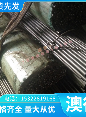 镍基高温合金HR5 DTD703B N203 N403 Nc20T圆钢板材圆棒管料