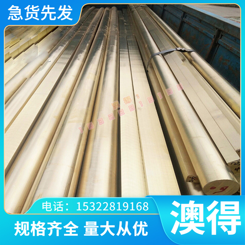 6-18-300mm42crmo圆棒4140光棒4130切割40CRNIMOA合金结构钢
