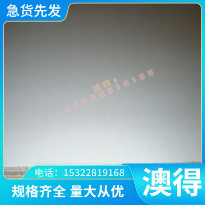 供应7075T651 铝合金 7A04 铝排 薄厚板 AlCu6BiPb(A) 铝卷 铝棒