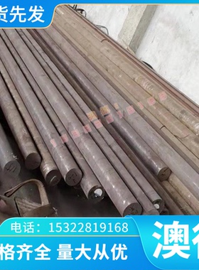 焊接用高温合金 时效强化型Fe基合金 HGH2135圆钢板 HGH2132圆棒