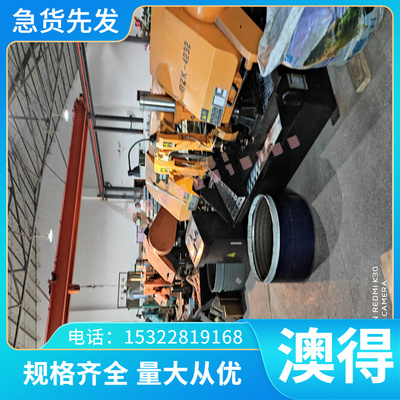 60CRMO1 弹簧钢 SPS8 板材 50SiCrMo6 钢棒 90NiCRMO2 钢带 零切