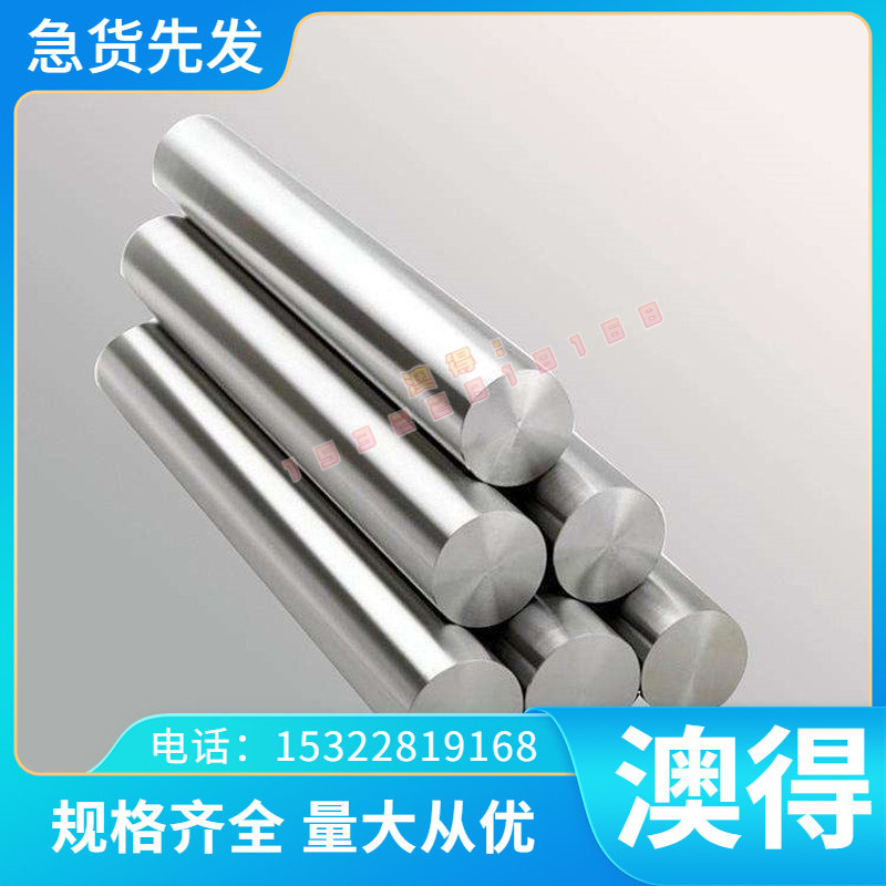 8Mo-8V-2Fe-3Al钛合金 TiAl5Fe2.5 钛棒 5A1-2.5SnELI 钛板 钛管