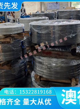 sgcd3 SP629 镀铝钢板 棒材 SP781 SP782 SP791锌合金 可任意切割