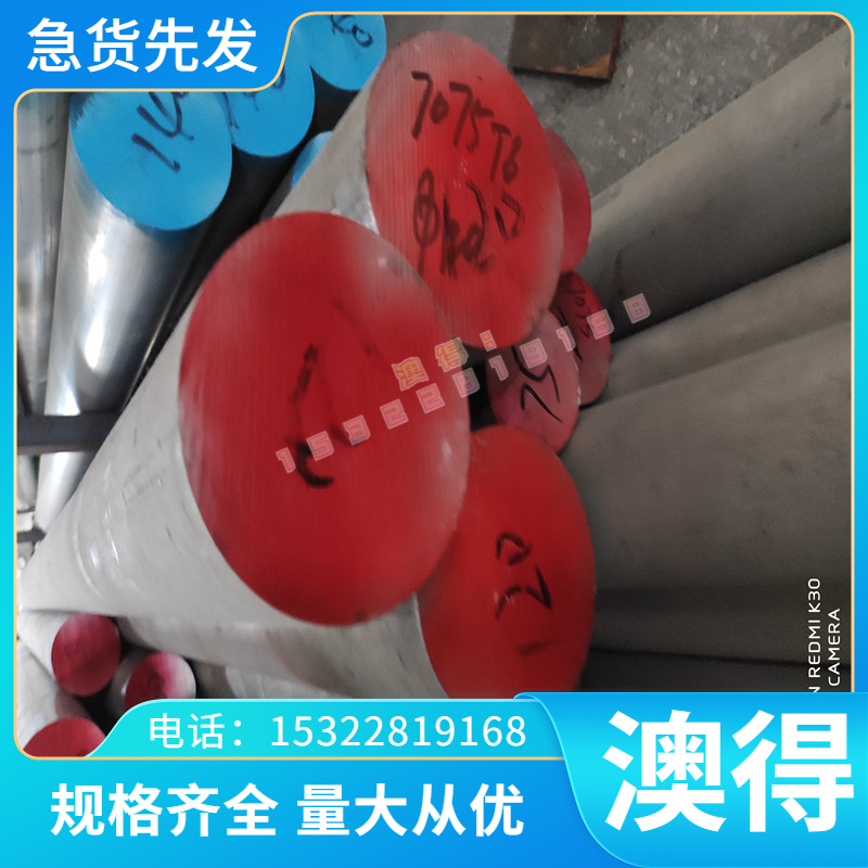 供应材料铁素体 FCD350-22铸铁圆棒RUT420球墨铸铁板 QT800-2灰