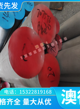 供应材料铁素体 FCD350-22铸铁圆棒RUT420球墨铸铁板 QT800-2灰