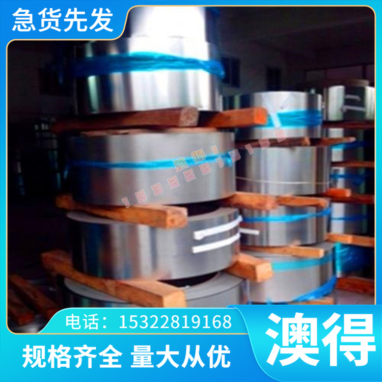 变形高温合金 时效型Fe基合金 GH2132圆钢 GH2135圆棒 钢板材