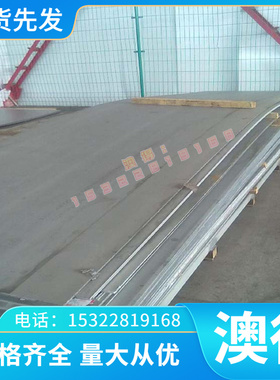 模具钢材H13圆钢SKD61 2344 8407 8418 2343 DC53圆棒SKD11可切割