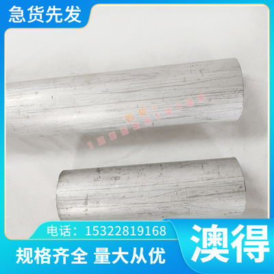 进口6061铝 贴膜 7075铝板 5052 7075t651铝合金 LC4 7A09铝棒