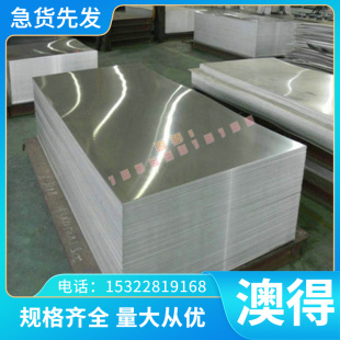 K05 TU20 G55 PG耐高溫鎢鋼棒 K75A WAIDA YS30 超精粒硬質(zhì)合金板