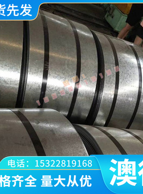 SWRH67A弹簧钢 735A50钢棒S50C钢板 9CR2MO弹簧钢片 51CrMoV4钢卷