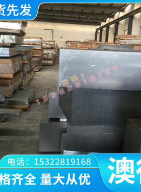 DC04冷轧板JIS-G3141 SPCC-2B汽车钢带 SPCC-2B冷轧双光卷带 冷板