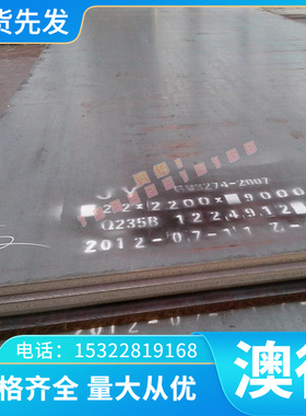 现货 S43110不锈钢棒 耐蚀14Cr17Ni2不锈钢圆钢1Cr17Ni2圆棒/板材