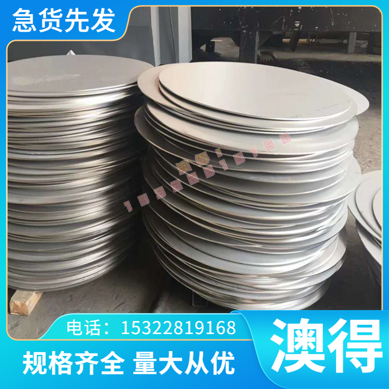 5182 5252 5254铝合金 ZL105 铝板 ZL105A 铝排 ZL106 Zl107 铝棒