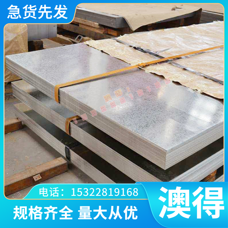 HAP20 高速工具钢 W6Mo5Cr4V5 圆钢 HS6-5-3 精光板 40CrMo 圆棒