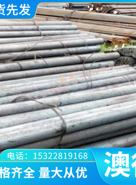 不锈钢06Cr15Ni25Ti2MoALVB圆钢SUH660钢板STR660板材板料660圆棒