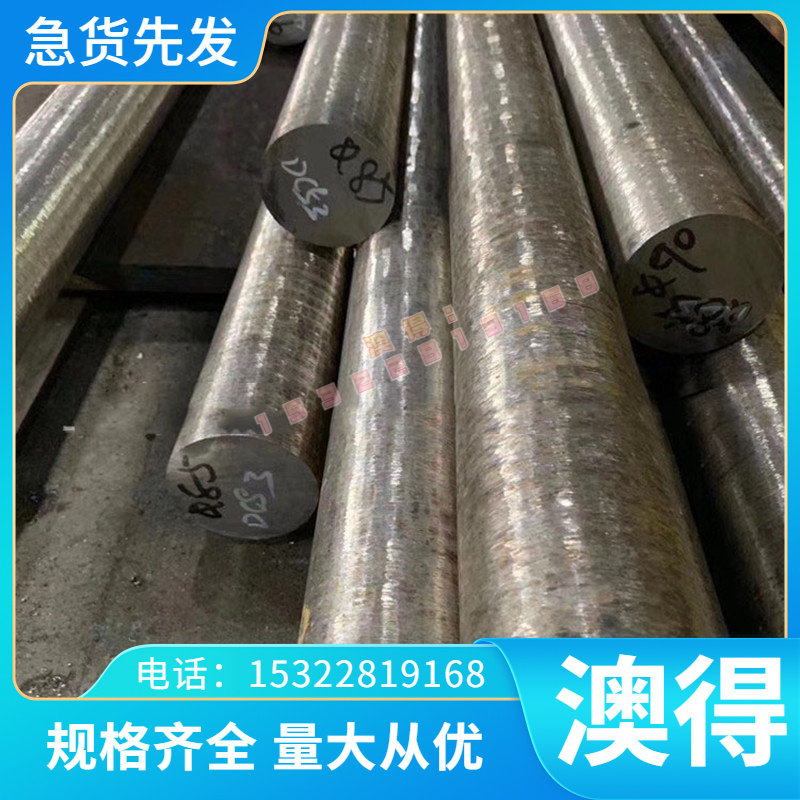 铝铜合金2A11圆棒2017-铝材2A12-LY12-2A50-2A70铝板铝棒铝管铝排