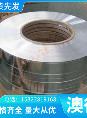 35CrMnSiA合金钢板圆棒 SCr440钢板材45NiCr6中厚板30CrMnSiA圆钢