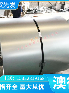 B440QK冷轧钢4Q345B卷带1500MSHC1200钢板 SAPH440冷轧带ST12钢带