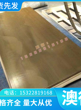 高硬度40Cr 40CrMn SMnC443 SCr440合金钢板材 中厚板 圆钢 精板