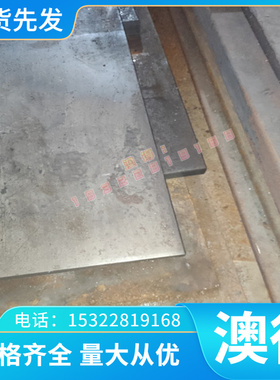 料瑞典 56Si7 弹簧钢 75Ni8 125Cr2 102Cr6钢片51Crv4 棒 80CrV2