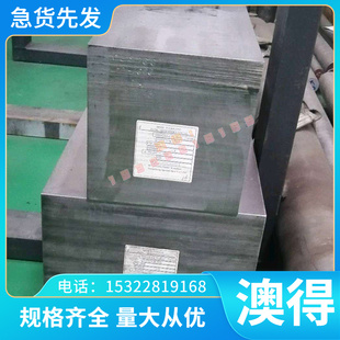 1铝板7A04 优质A1060 LF2 LF5 T6510工业带7A19铝合金棒7075 7A04