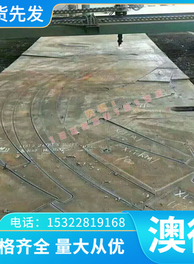 PH13-8Mo沉淀不锈钢板0Cr15Ni5Cu4Nb 12Cr17Mn6Ni5N圆棒 薄板